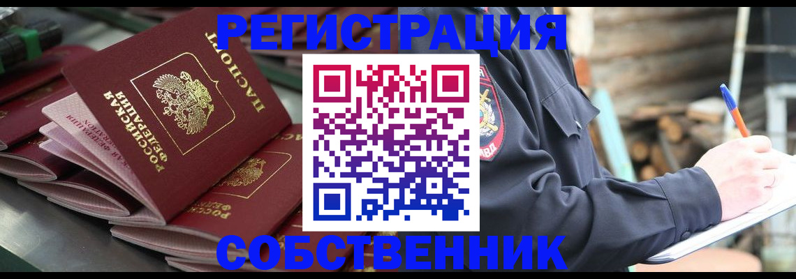 форма 3 в Феодосии