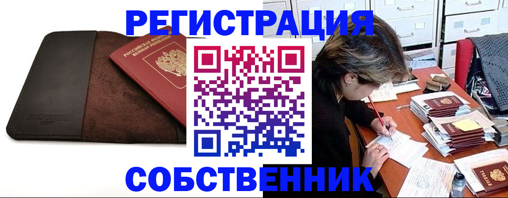 регистрация для школы в Феодосии