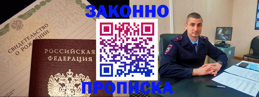 форма 3 в Феодосии